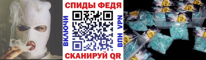 АМФ 97%  как найти закладки  кракен как зайти  Тамбов 