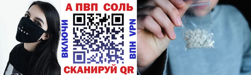 Alpha-PVP СК  продажа наркотиков  Тамбов 