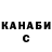 Канабис AK-47 Charlie Wiosky