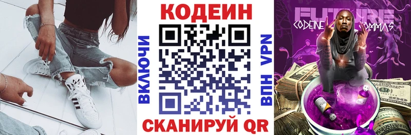 OMG как войти  Тамбов  Codein напиток Lean (лин)  где найти наркотики 