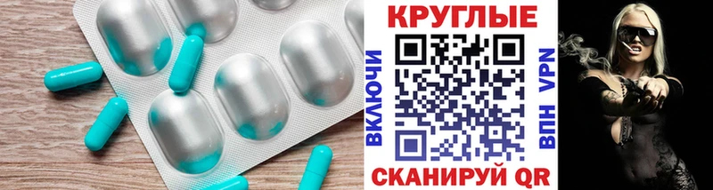 ЭКСТАЗИ Cube  гидра ССЫЛКА  Тамбов 
