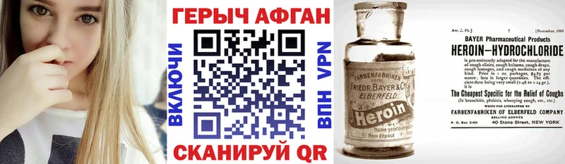 что такое наркотик  Тамбов  Героин гречка 