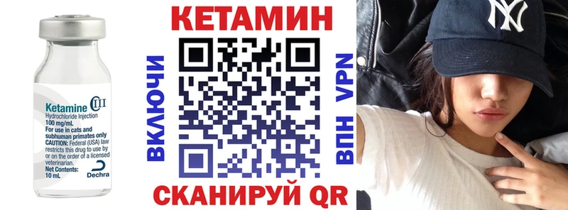 Кетамин VHQ Тамбов