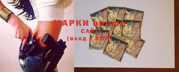 эйфоретик Алексин