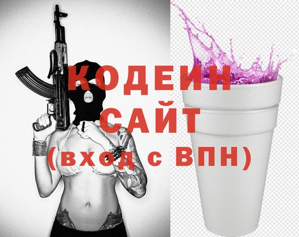 эйфоретик Алексин