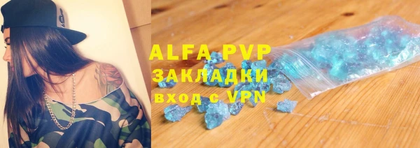 амф Алексеевка