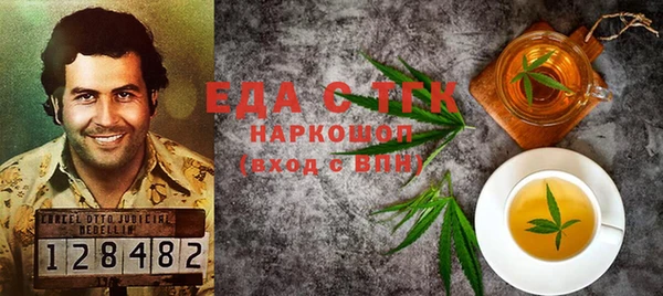 эйфоретик Алексин