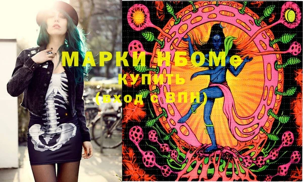 МДМА Алзамай