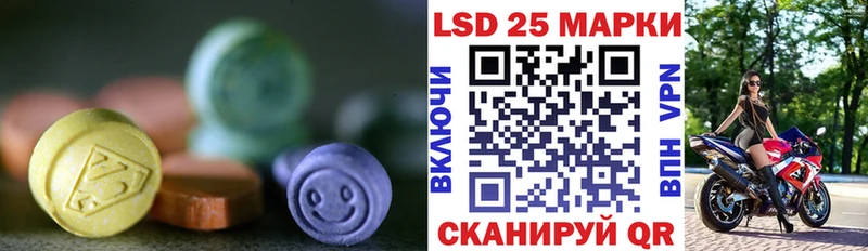 LSD-25 экстази ecstasy  Тамбов 
