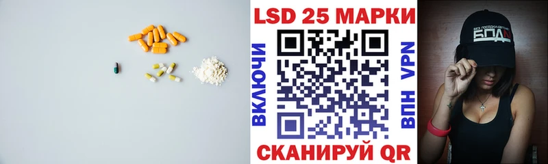 Лсд 25 экстази кислота Тамбов