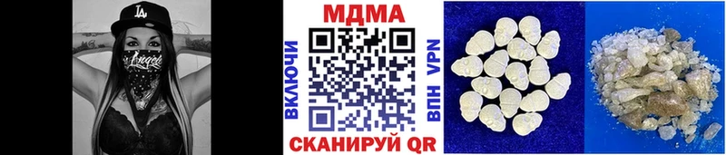 MDMA кристаллы  Тамбов 