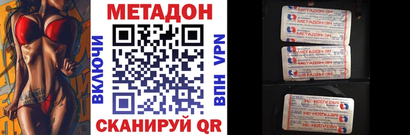 ссылка на мегу онион  Тамбов  МЕТАДОН methadone 