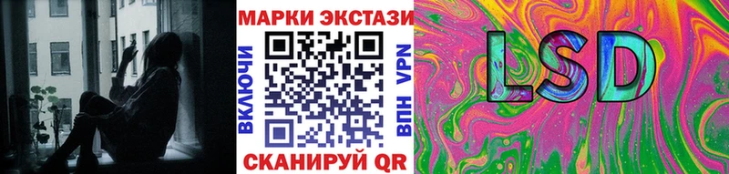 Марки 25I-NBOMe 1,8мг  как найти закладки  Тамбов 